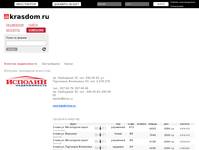 Krasdom.ru: ����� �������, �������� ���������